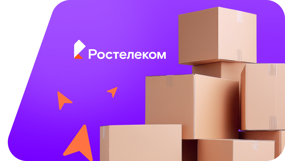Переезд в новую квартирув село Талали (Амурская область)